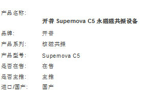 Supernova C5ŴŹ豸